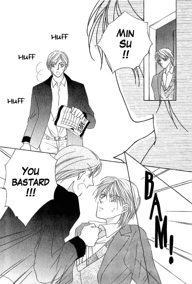 Page 5 Chapter 4 Renri no Eda
