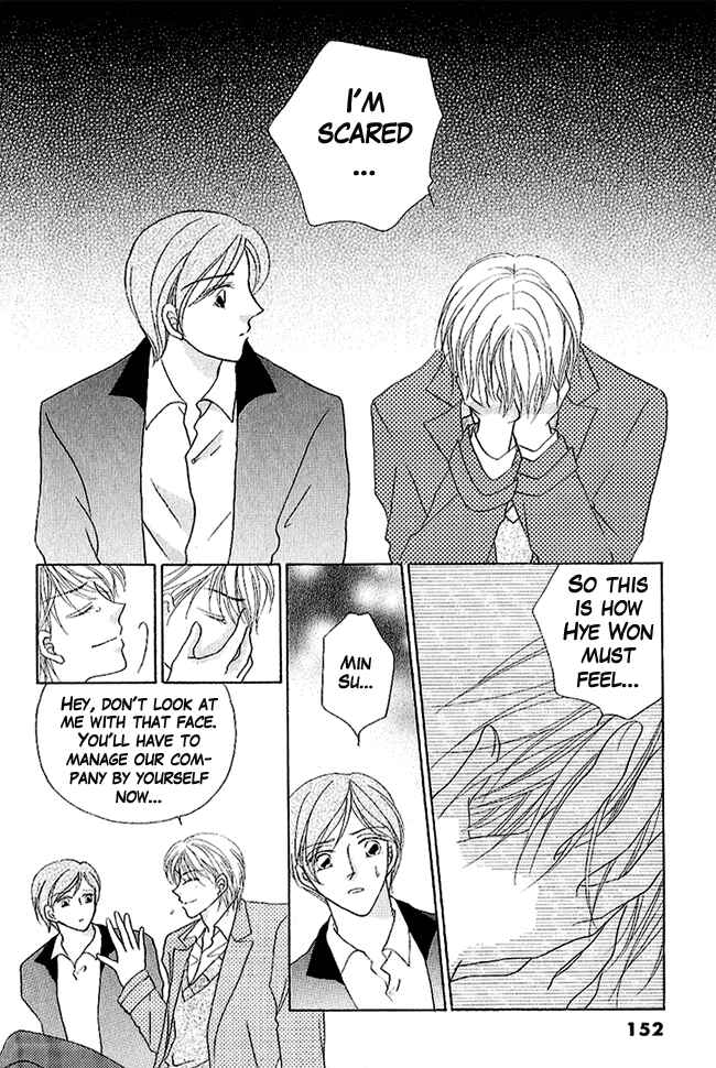 Page 9 Chapter 4 Renri no Eda