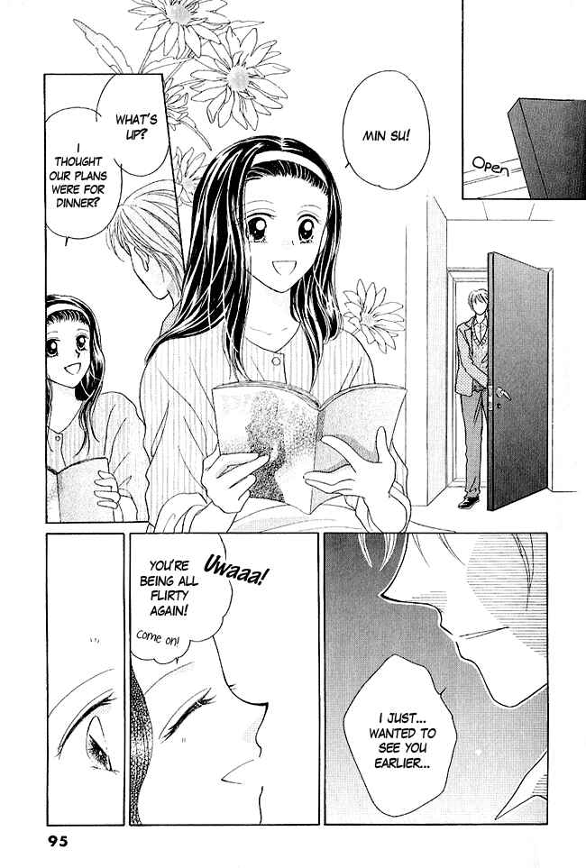 Page 1 Chapter 3 Renri no Eda