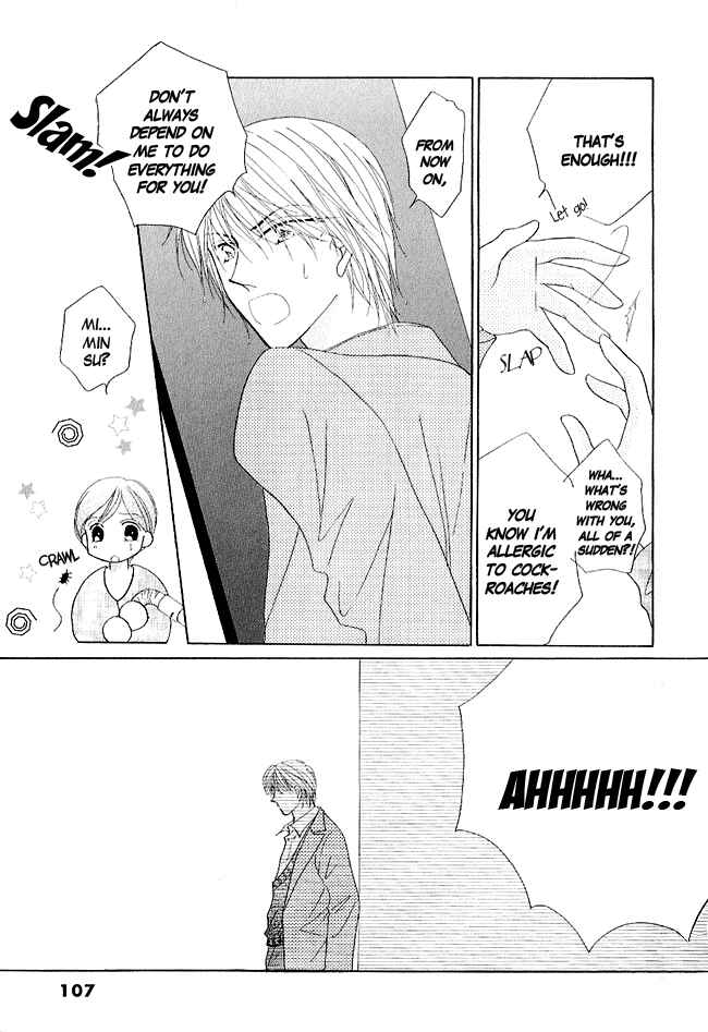 Page 13 Chapter 3 Renri no Eda