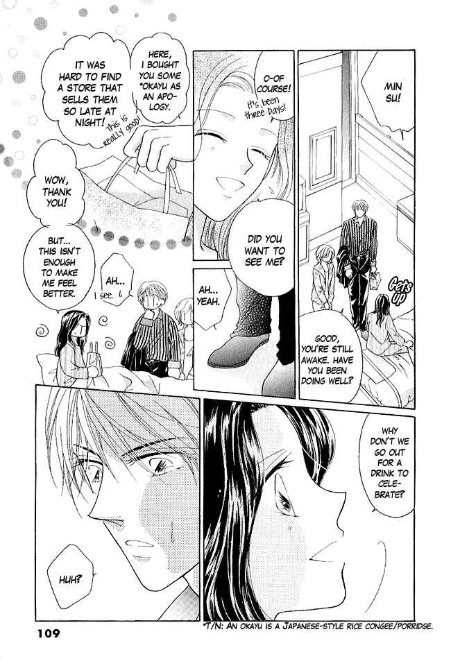 Page 15 Chapter 3 Renri no Eda