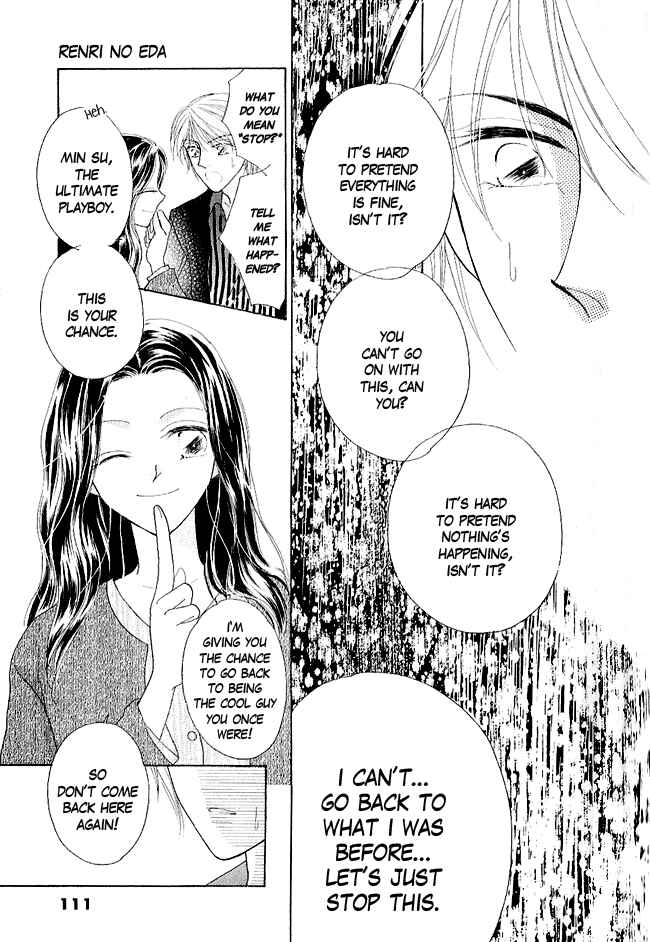 Page 17 Chapter 3 Renri no Eda