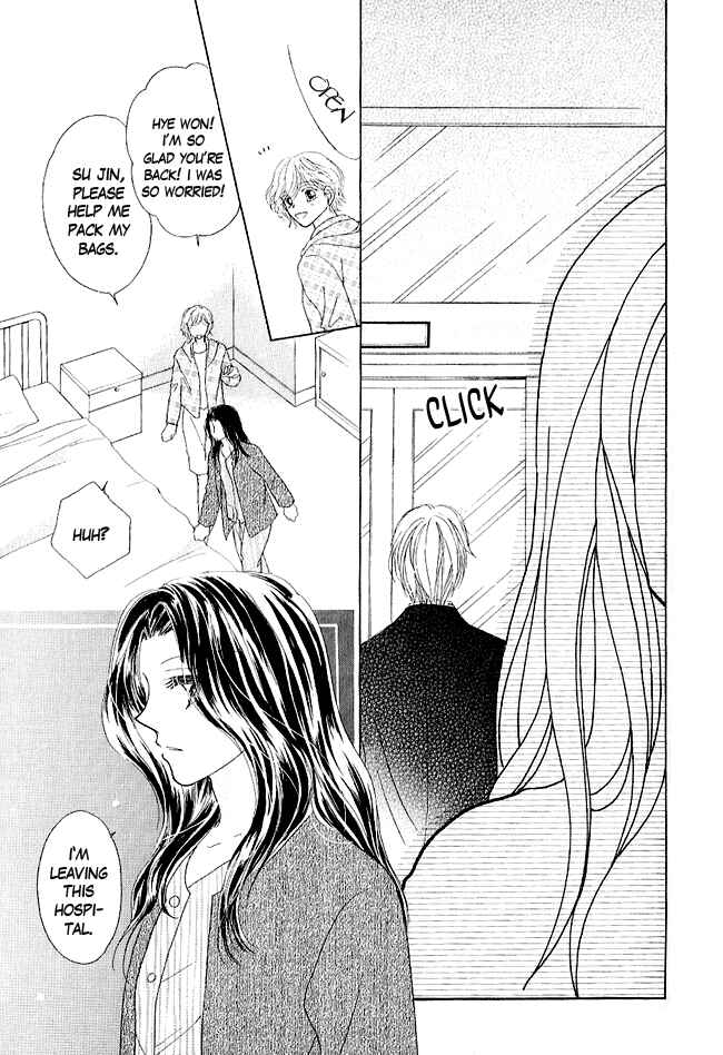 Page 19 Chapter 3 Renri no Eda