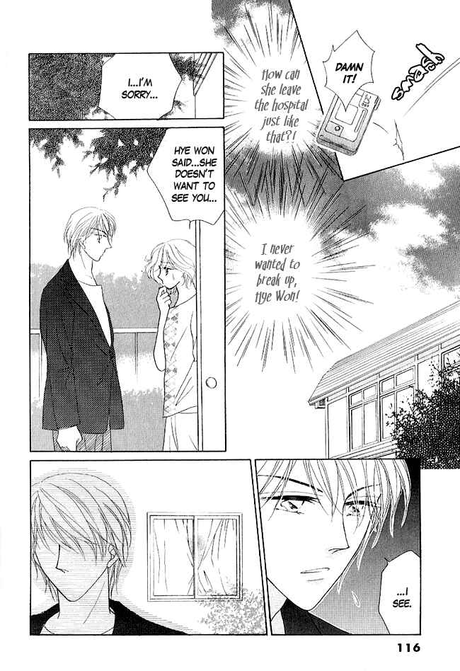 Page 22 Chapter 3 Renri no Eda