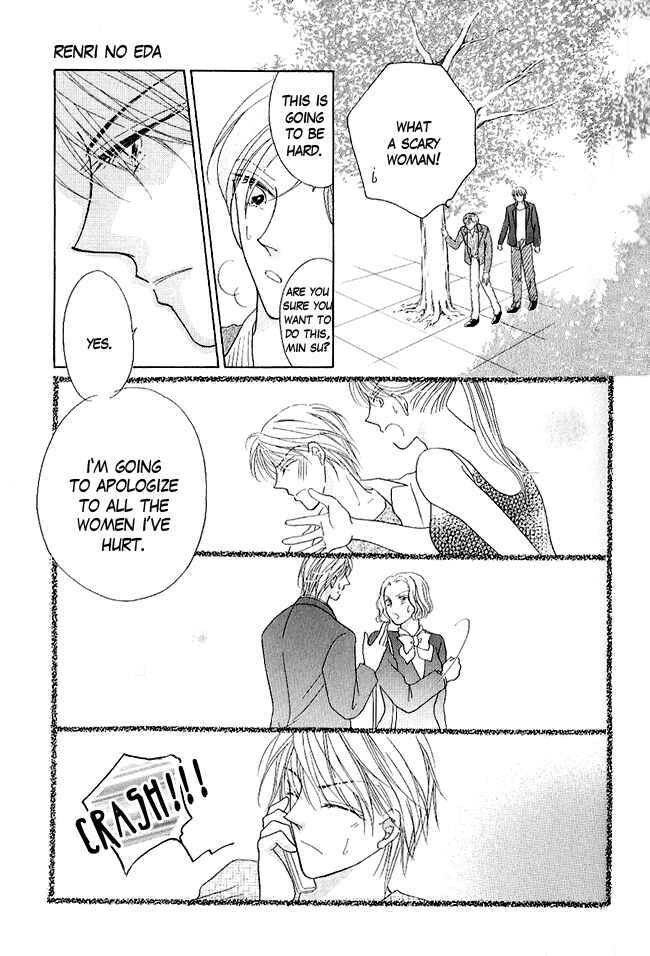 Page 25 Chapter 3 Renri no Eda