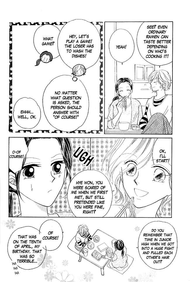 Page 30 Chapter 3 Renri no Eda