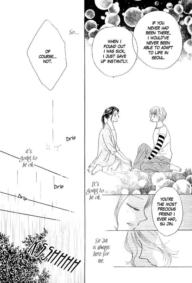 Page 33 Chapter 3 Renri no Eda