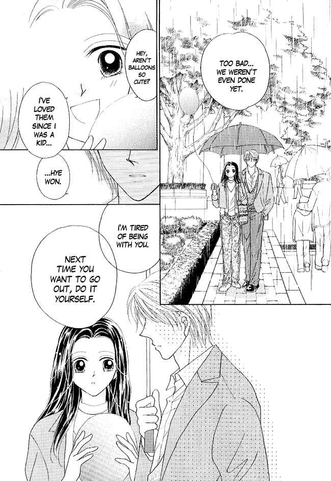 Page 5 Chapter 3 Renri no Eda