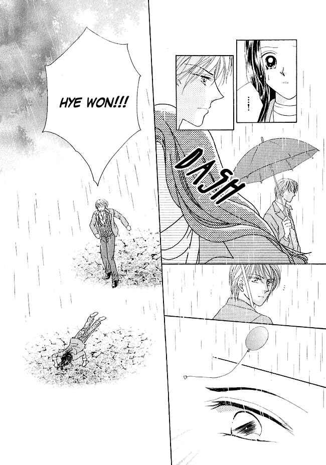 Page 6 Chapter 3 Renri no Eda
