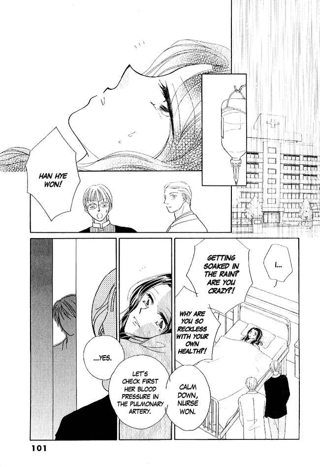 Page 7 Chapter 3 Renri no Eda