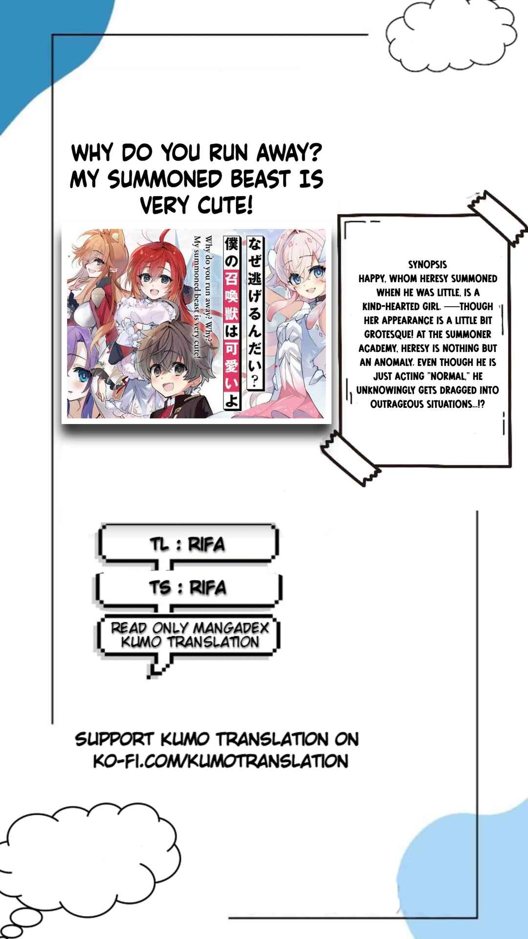 Page 1 Chapter 1.1 Naze Nigerun Dai? Boku no Shoukanjuu wa Kawaii yo