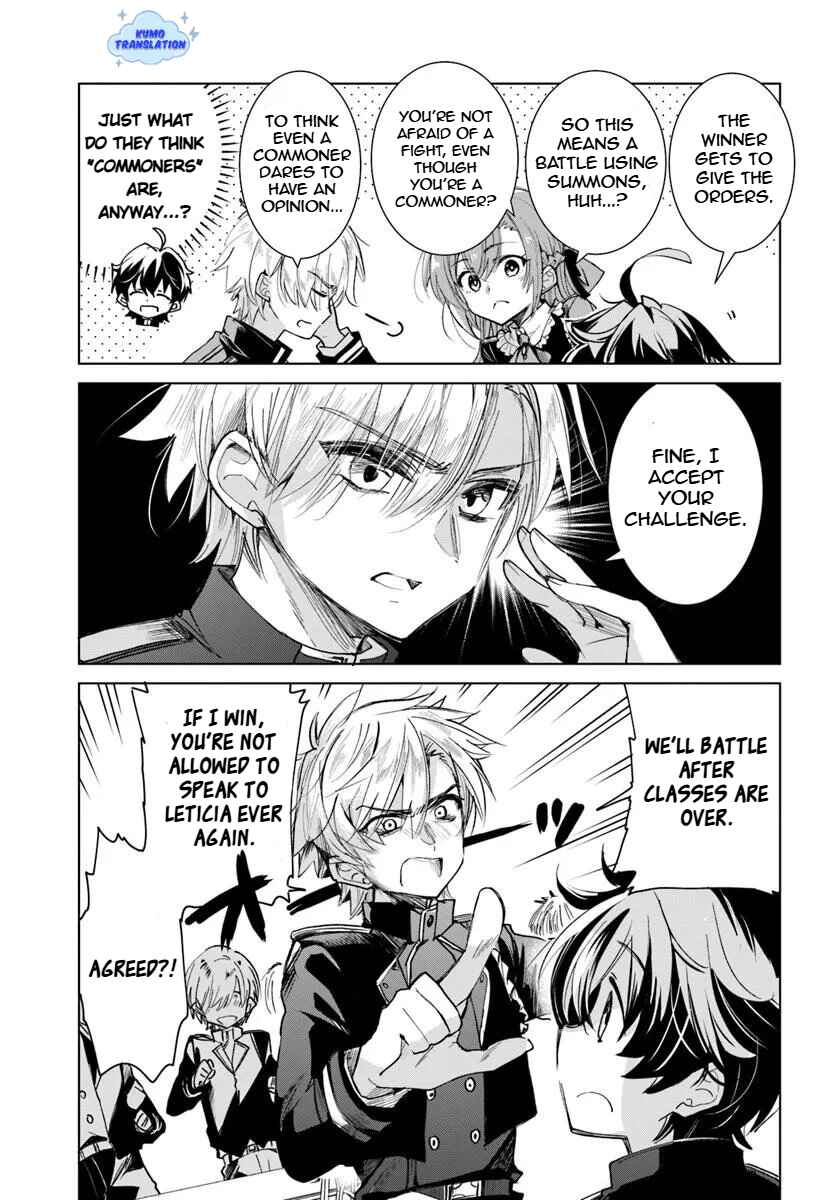 Page 14 Chapter 1.1 Naze Nigerun Dai? Boku no Shoukanjuu wa Kawaii yo