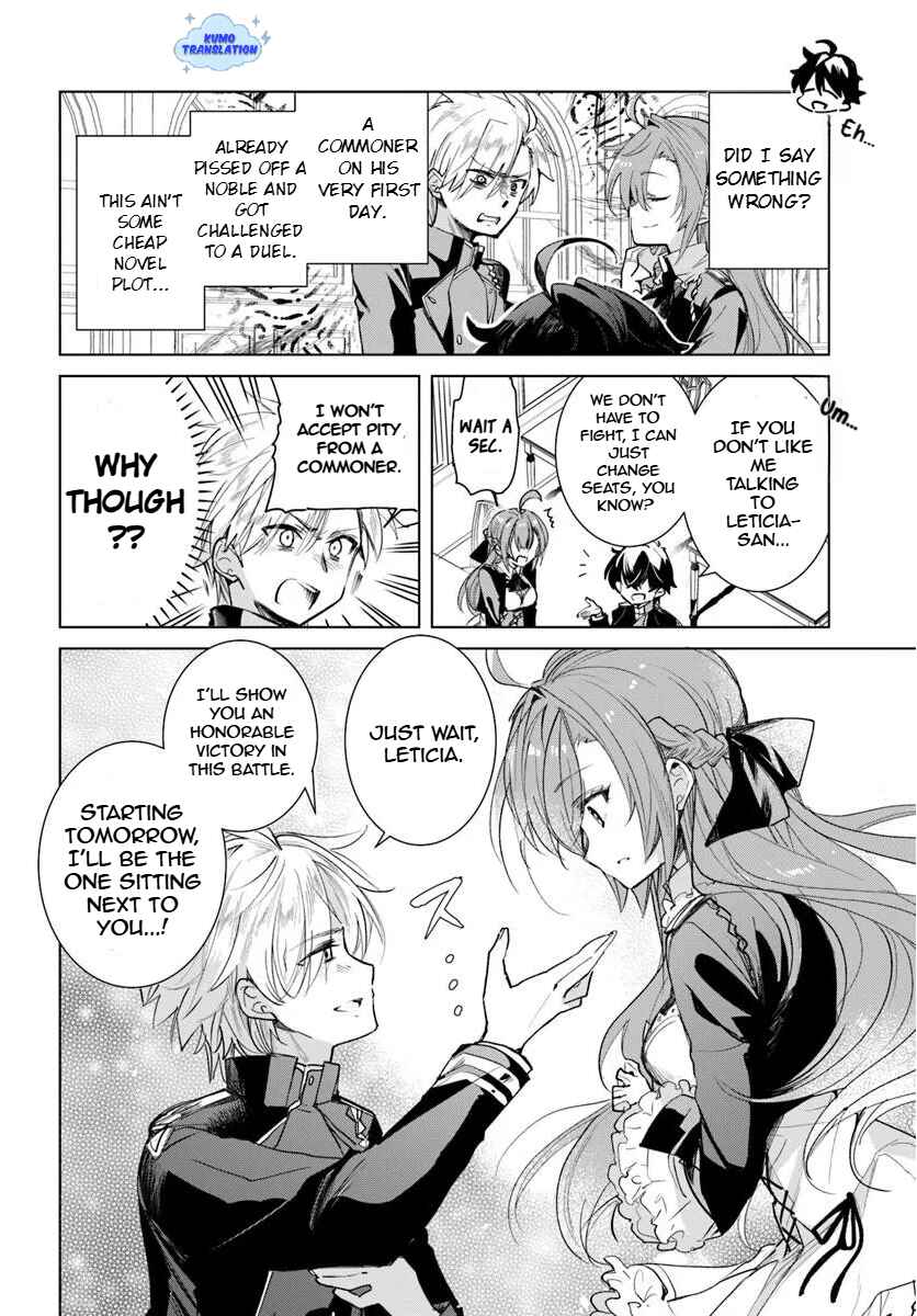 Page 17 Chapter 1.1 Naze Nigerun Dai? Boku no Shoukanjuu wa Kawaii yo