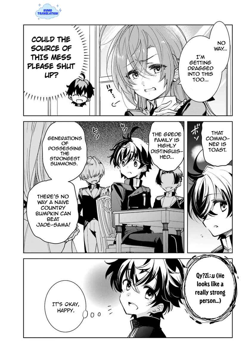 Page 18 Chapter 1.1 Naze Nigerun Dai? Boku no Shoukanjuu wa Kawaii yo