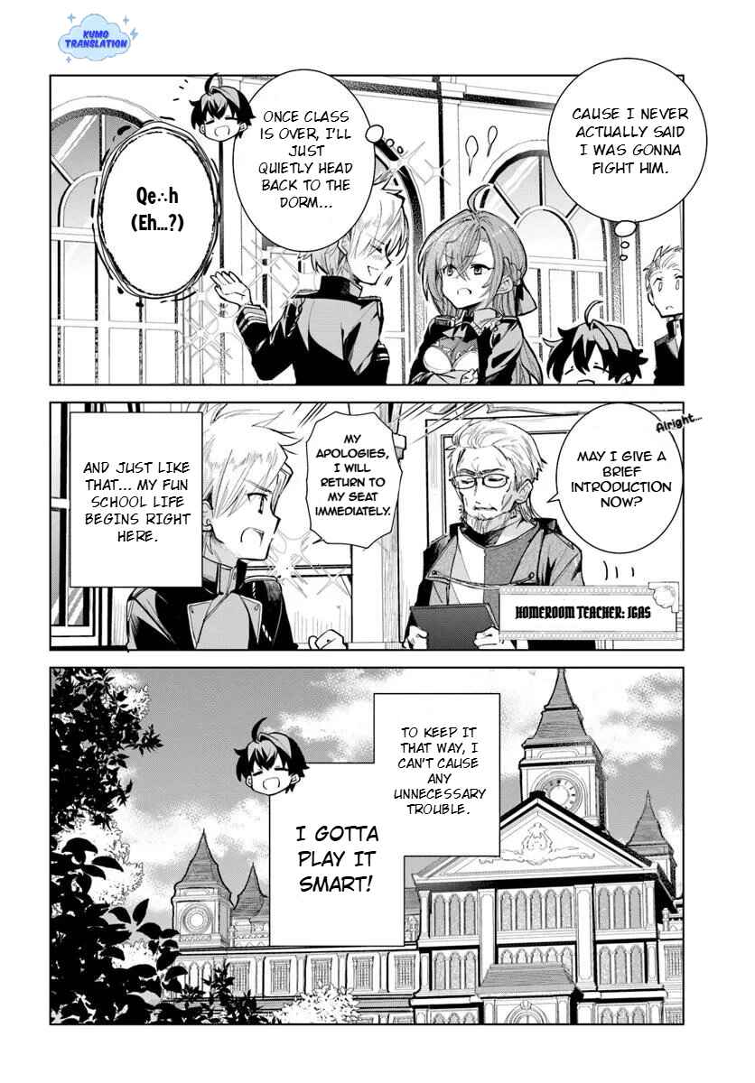 Page 19 Chapter 1.1 Naze Nigerun Dai? Boku no Shoukanjuu wa Kawaii yo