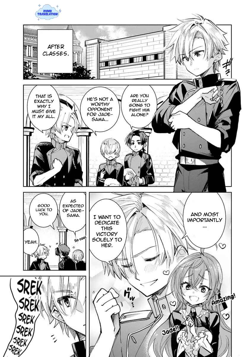 Page 20 Chapter 1.1 Naze Nigerun Dai? Boku no Shoukanjuu wa Kawaii yo