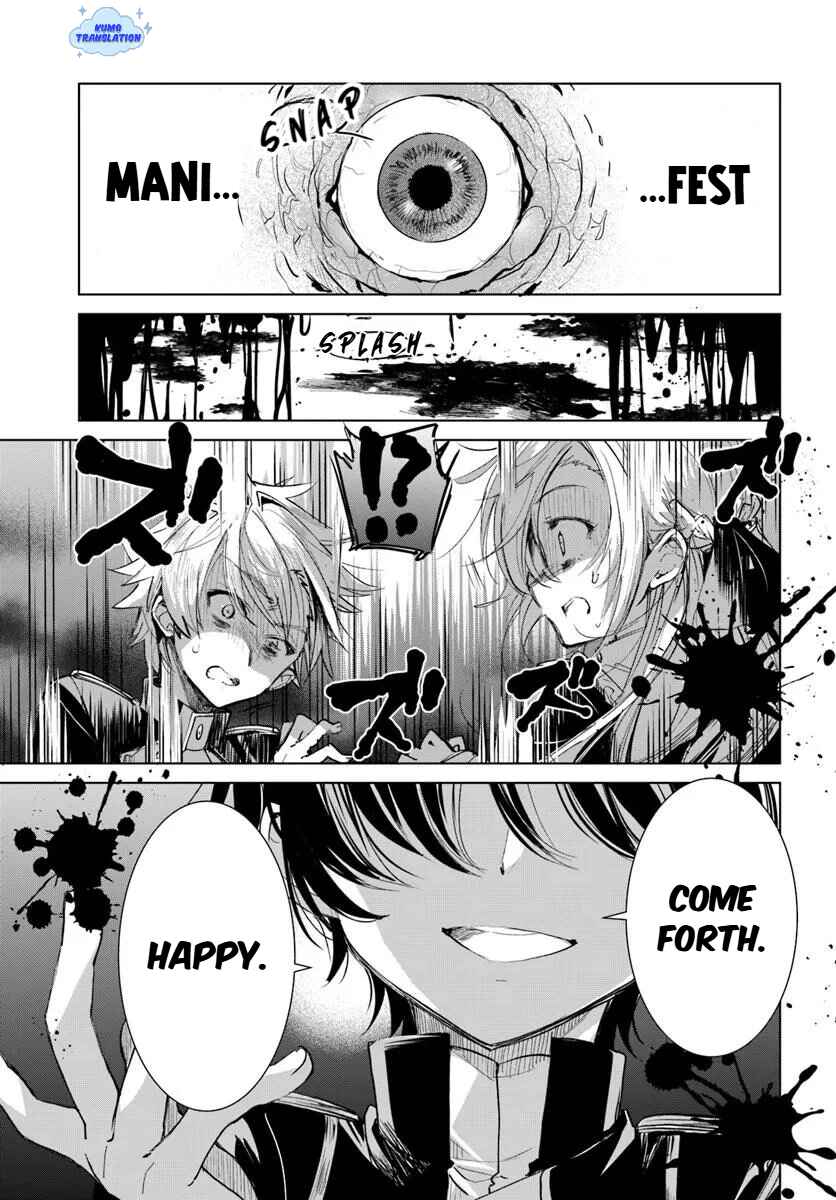 Page 24 Chapter 1.1 Naze Nigerun Dai? Boku no Shoukanjuu wa Kawaii yo