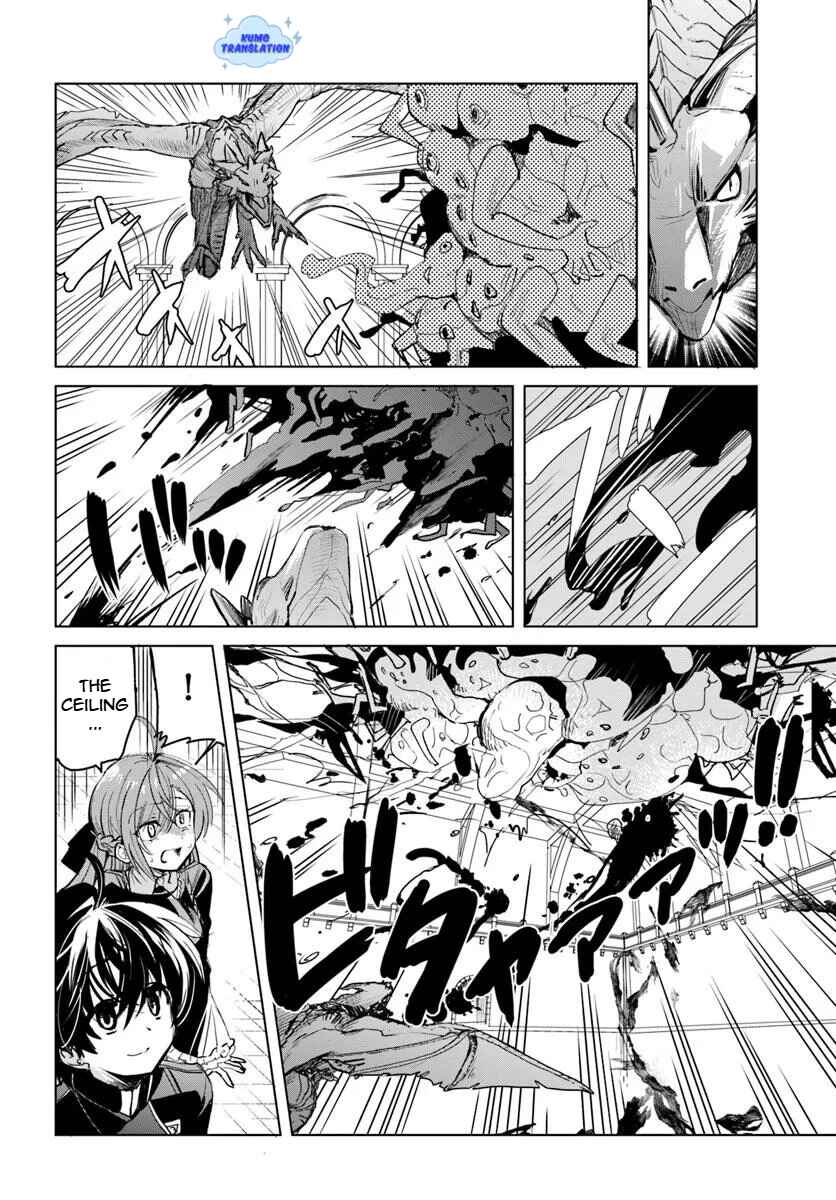Page 28 Chapter 1.1 Naze Nigerun Dai? Boku no Shoukanjuu wa Kawaii yo
