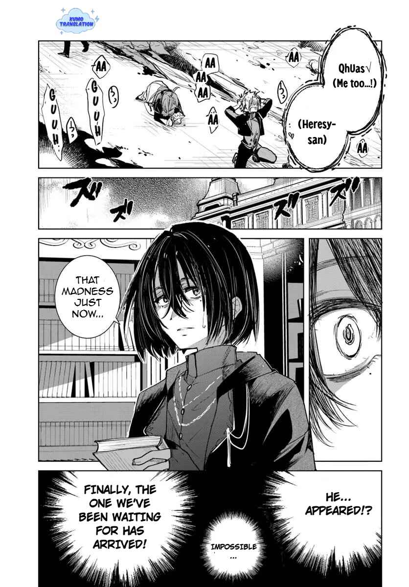 Page 41 Chapter 1.1 Naze Nigerun Dai? Boku no Shoukanjuu wa Kawaii yo