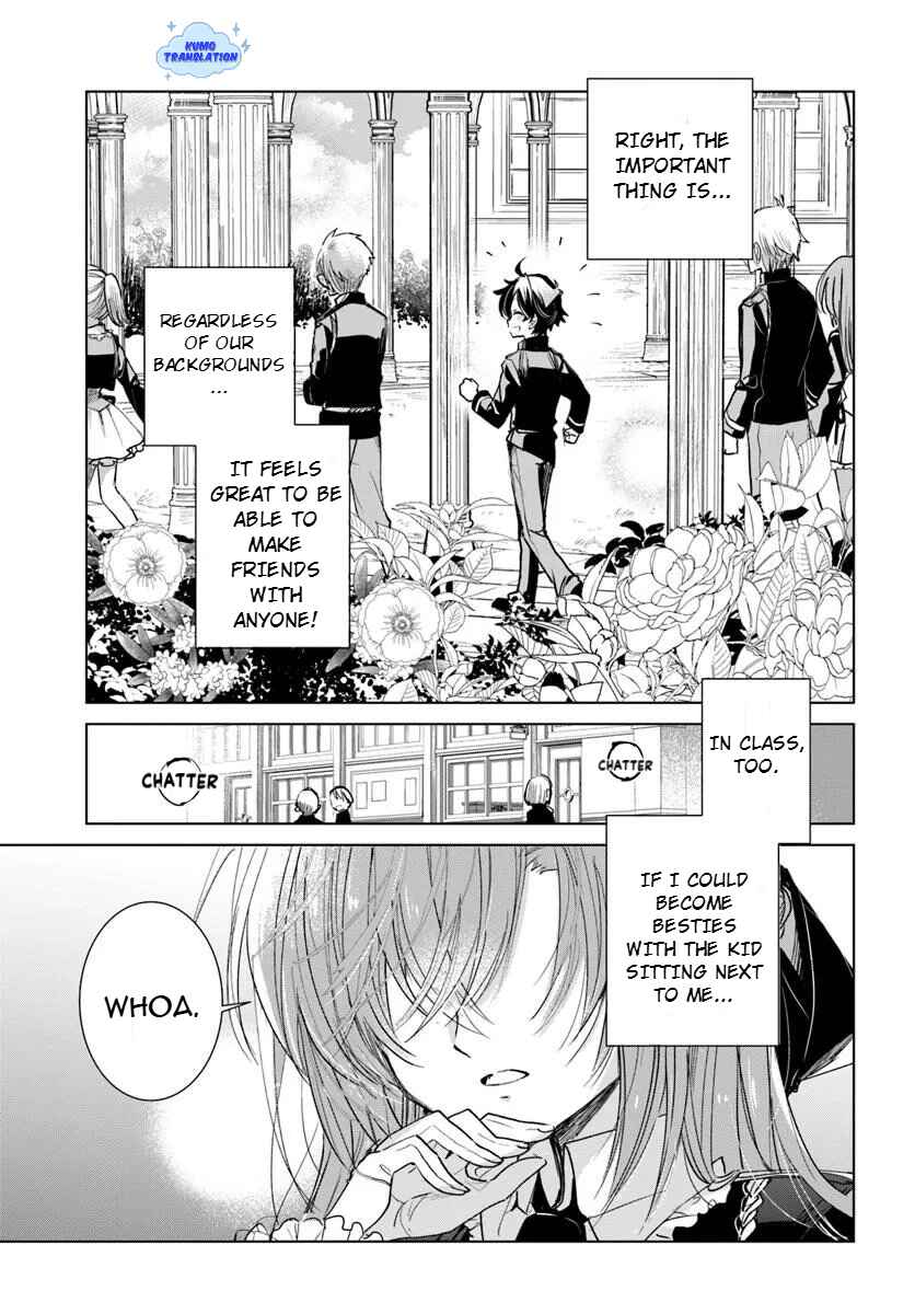 Page 8 Chapter 1.1 Naze Nigerun Dai? Boku no Shoukanjuu wa Kawaii yo
