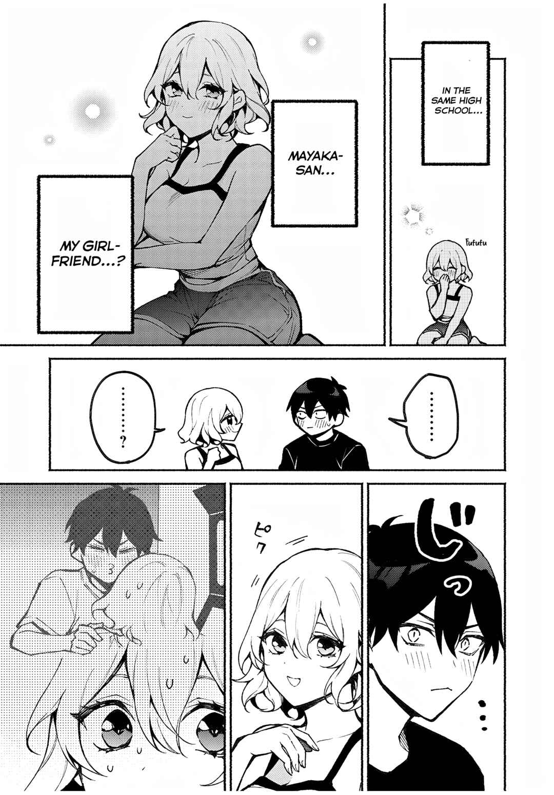 Page 15 Chapter 5 Mayaka-neesan wa Uso ga Tsukenai