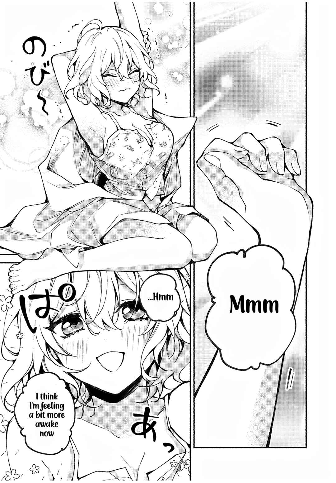 Page 3 Chapter 5 Mayaka-neesan wa Uso ga Tsukenai