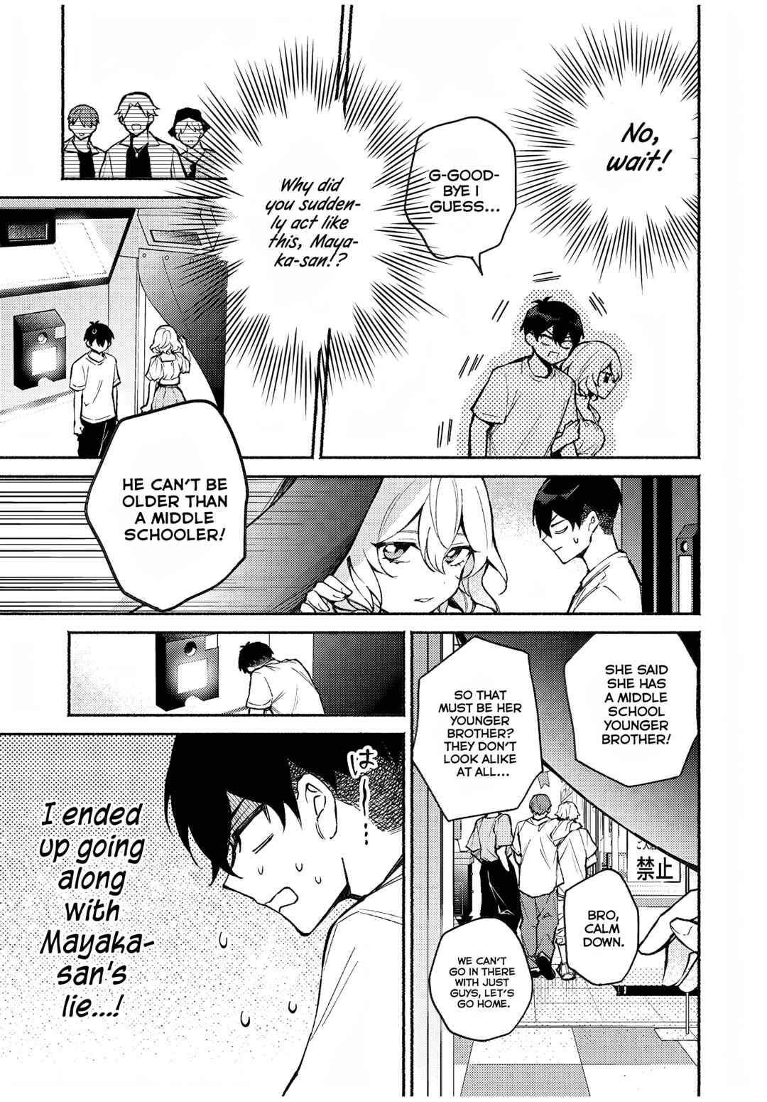 Page 15 Chapter 3 Mayaka-neesan wa Uso ga Tsukenai