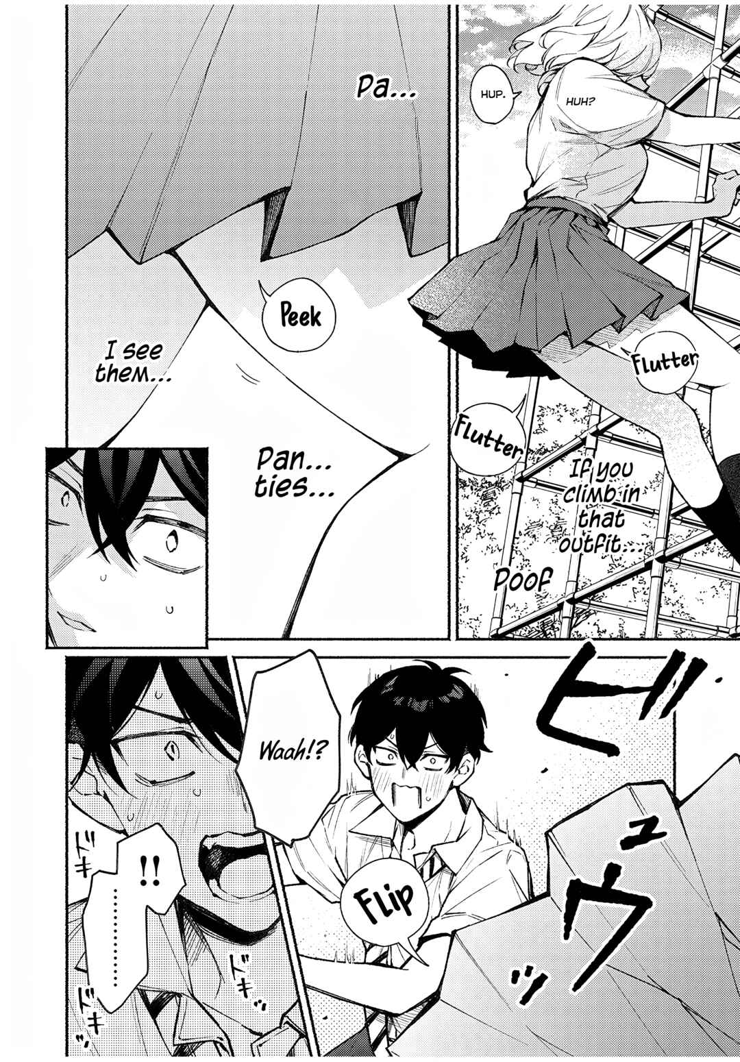 Page 10 Chapter 2 Mayaka-neesan wa Uso ga Tsukenai