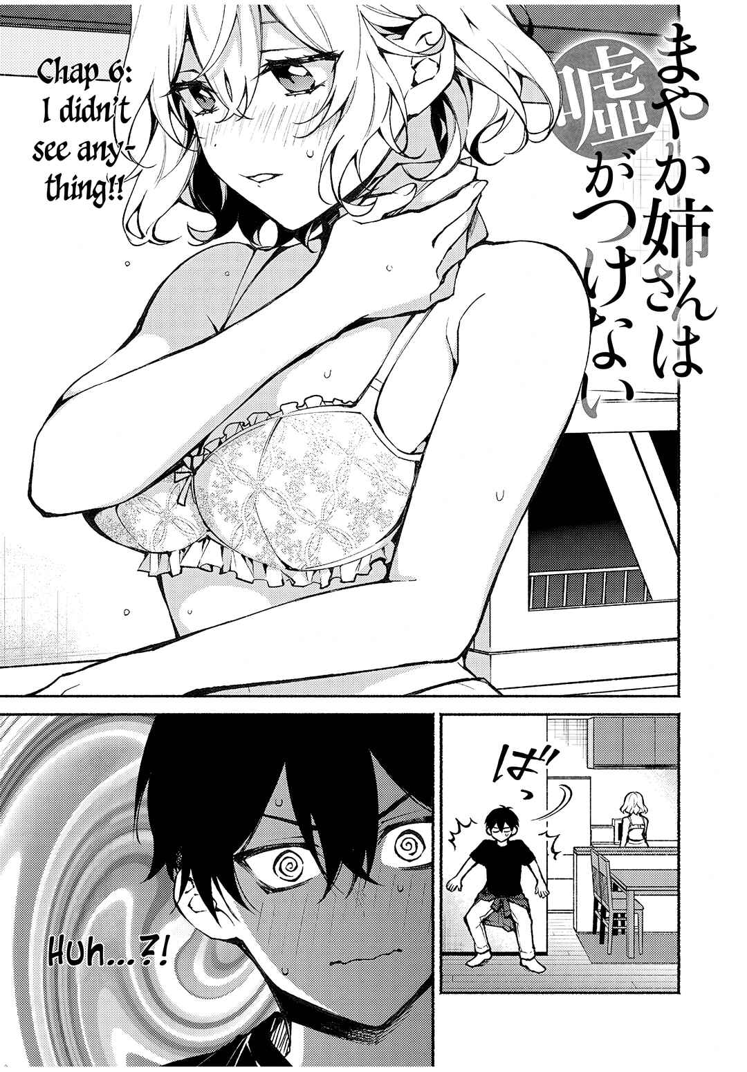 Page 1 Chapter 6 Mayaka-neesan wa Uso ga Tsukenai
