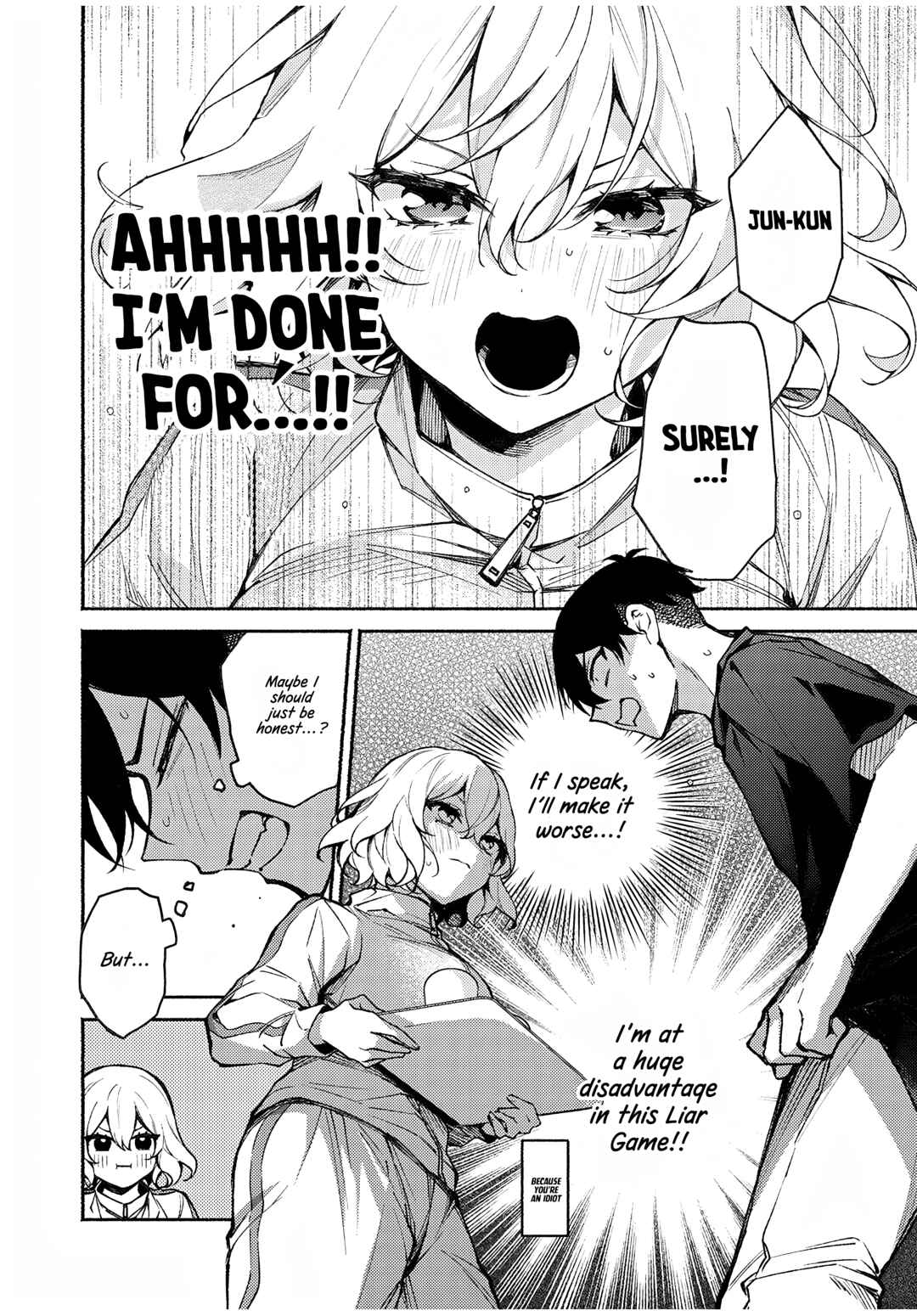 Page 6 Chapter 6 Mayaka-neesan wa Uso ga Tsukenai