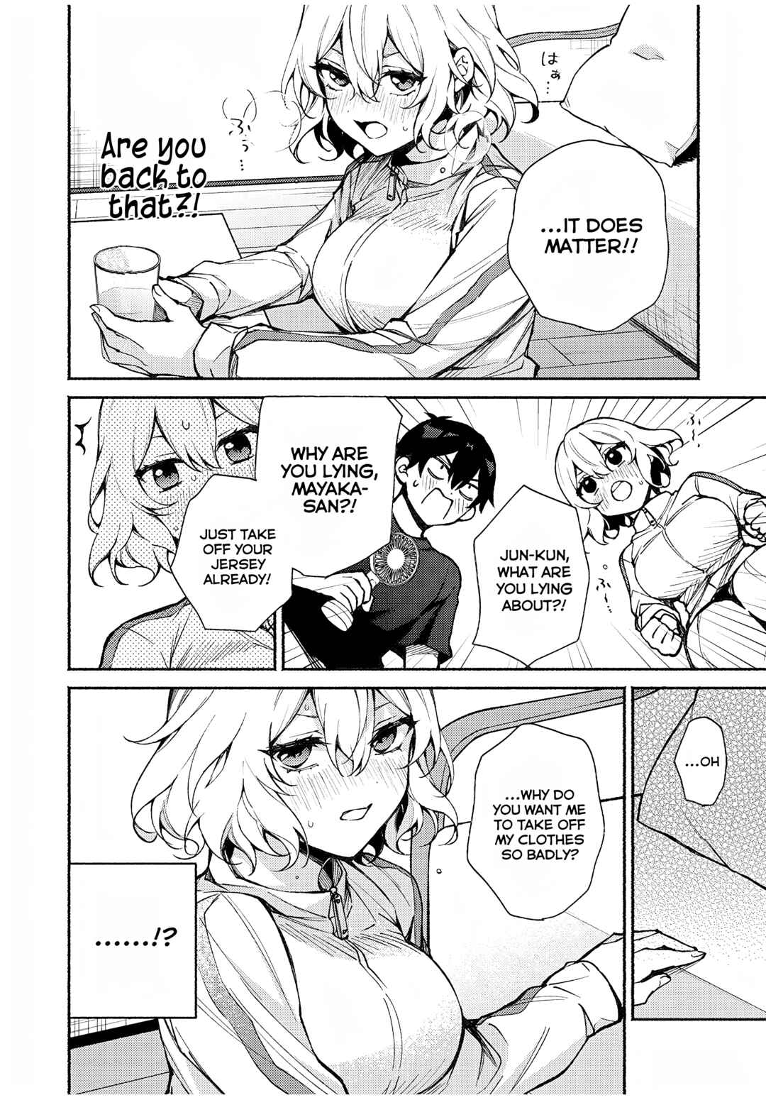 Page 8 Chapter 6 Mayaka-neesan wa Uso ga Tsukenai