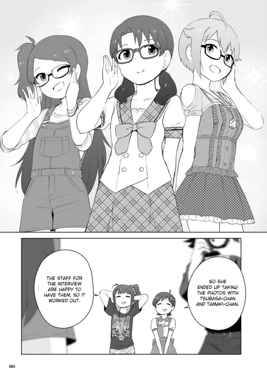 Page 11 Chapter 15 THE iDOLM@STER MILLION LIVE! Theater Days - LIVELY FLOWERS