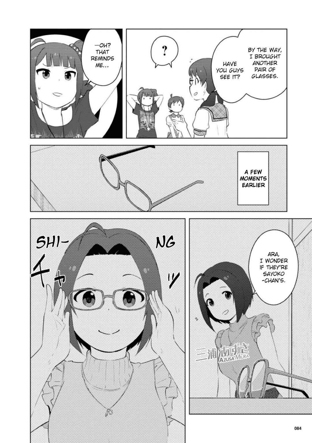 Page 12 Chapter 15 THE iDOLM@STER MILLION LIVE! Theater Days - LIVELY FLOWERS