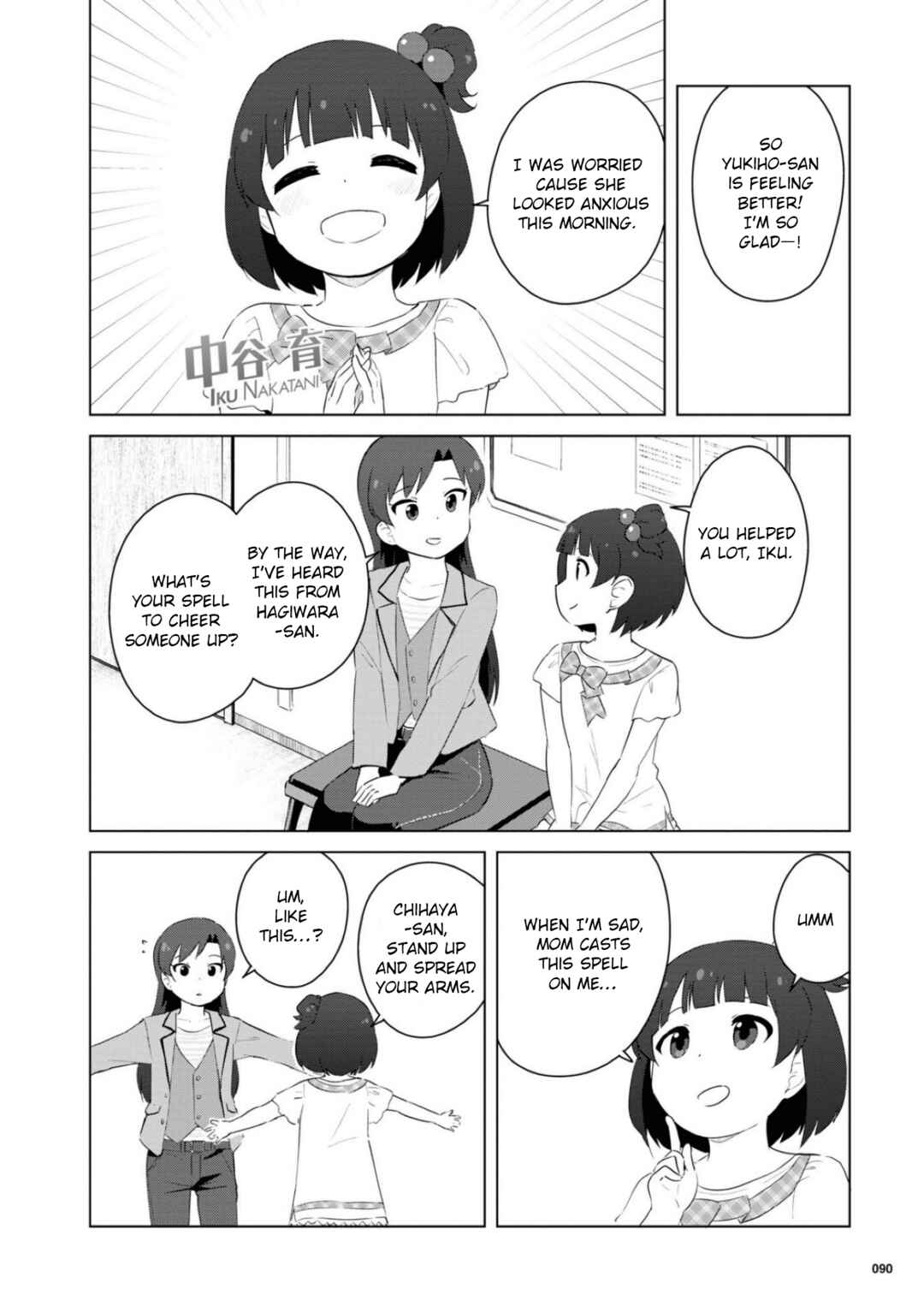 Page 18 Chapter 15 THE iDOLM@STER MILLION LIVE! Theater Days - LIVELY FLOWERS