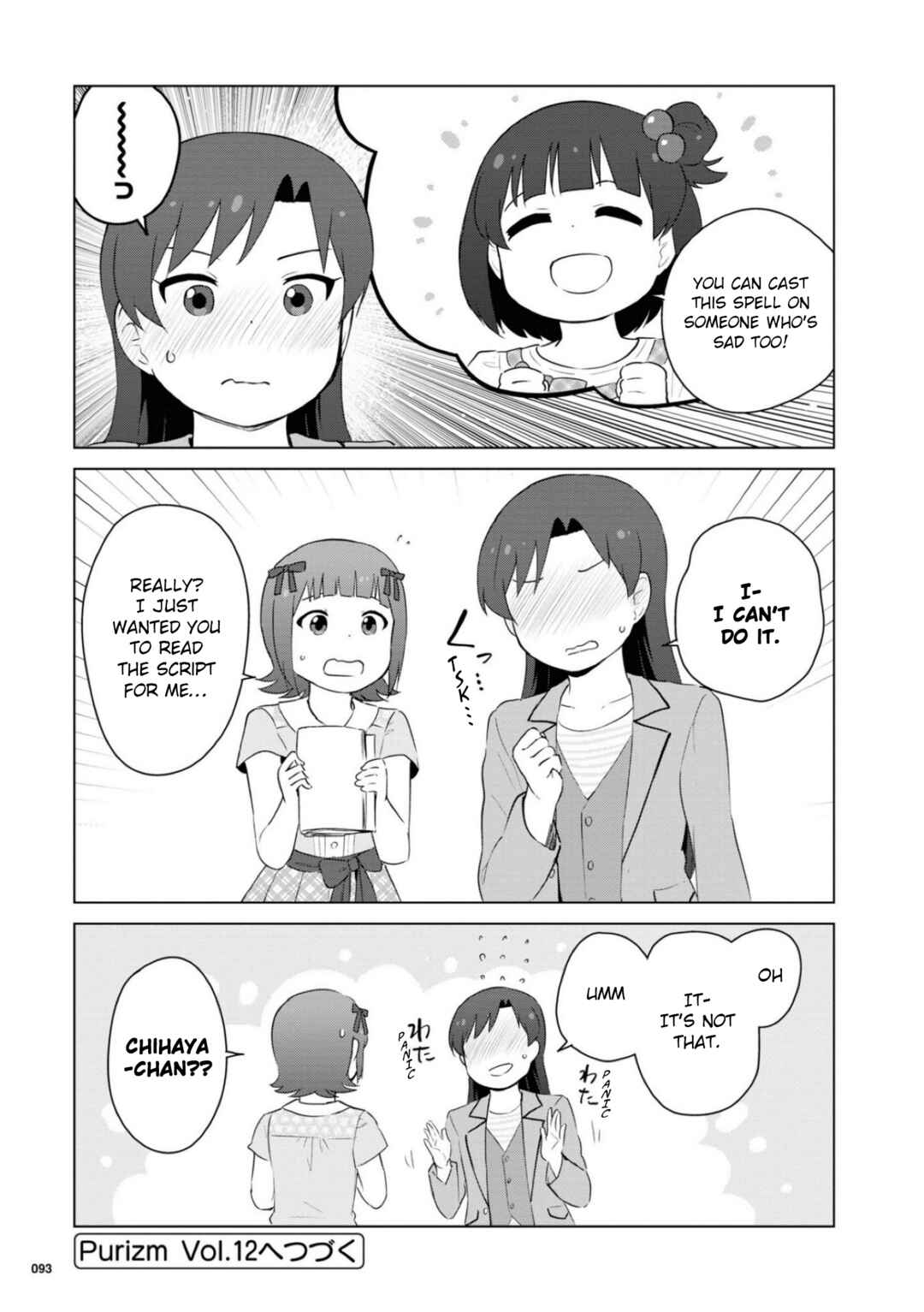 Page 21 Chapter 15 THE iDOLM@STER MILLION LIVE! Theater Days - LIVELY FLOWERS