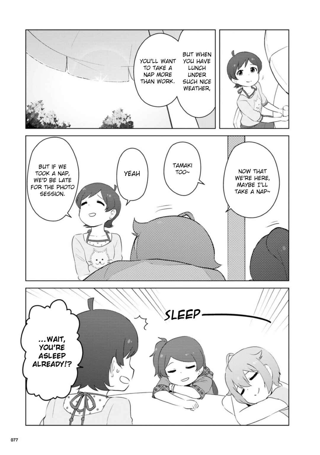 Page 5 Chapter 15 THE iDOLM@STER MILLION LIVE! Theater Days - LIVELY FLOWERS