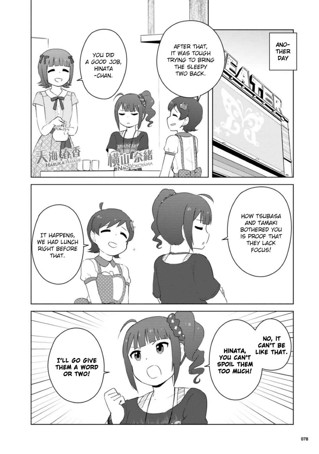 Page 6 Chapter 15 THE iDOLM@STER MILLION LIVE! Theater Days - LIVELY FLOWERS