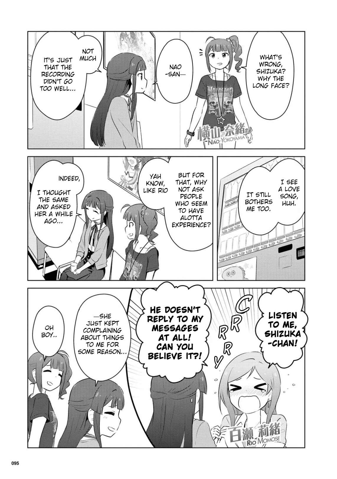 Page 3 Chapter 4 THE iDOLM@STER MILLION LIVE! Theater Days - LIVELY FLOWERS