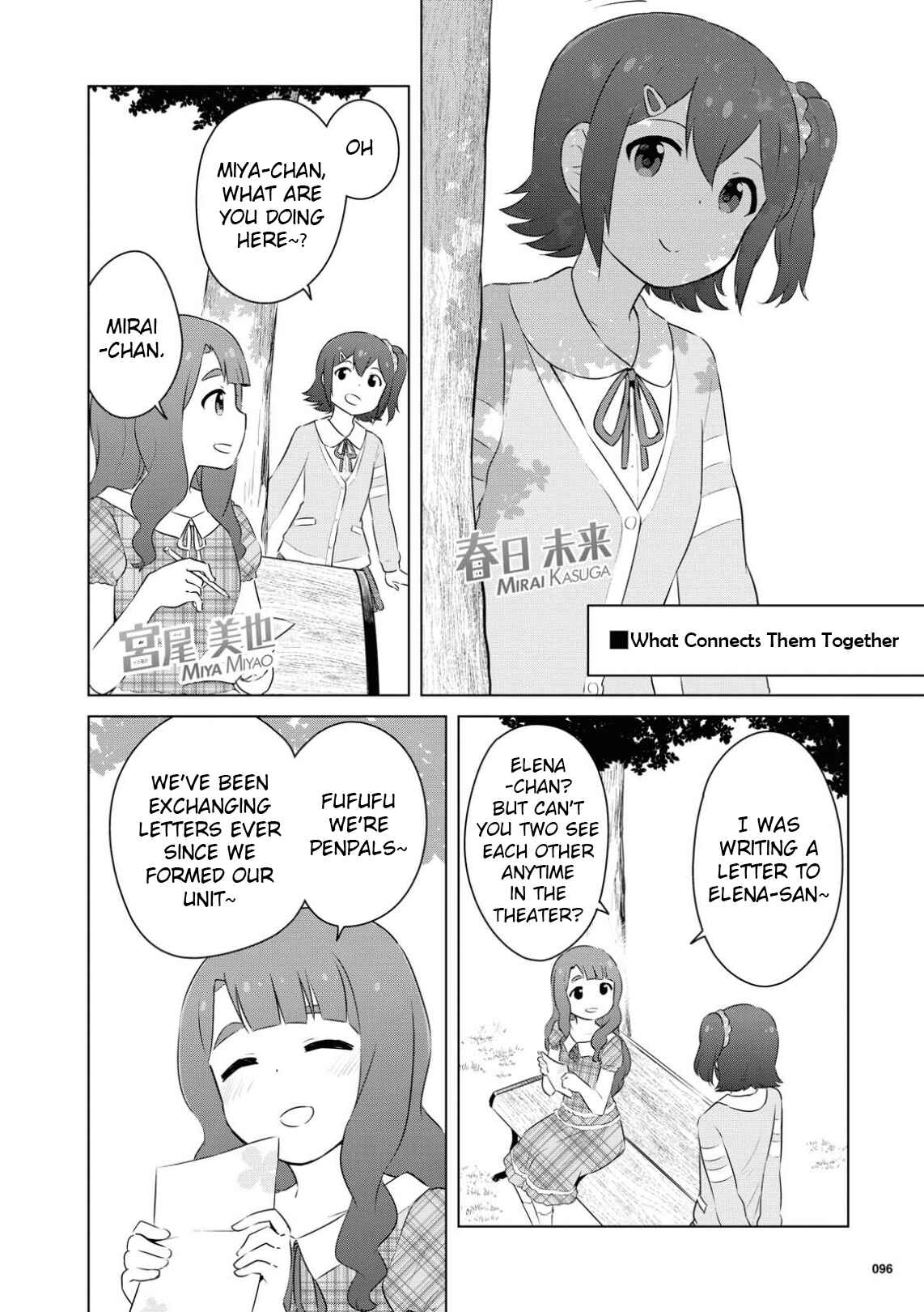 Page 4 Chapter 4 THE iDOLM@STER MILLION LIVE! Theater Days - LIVELY FLOWERS