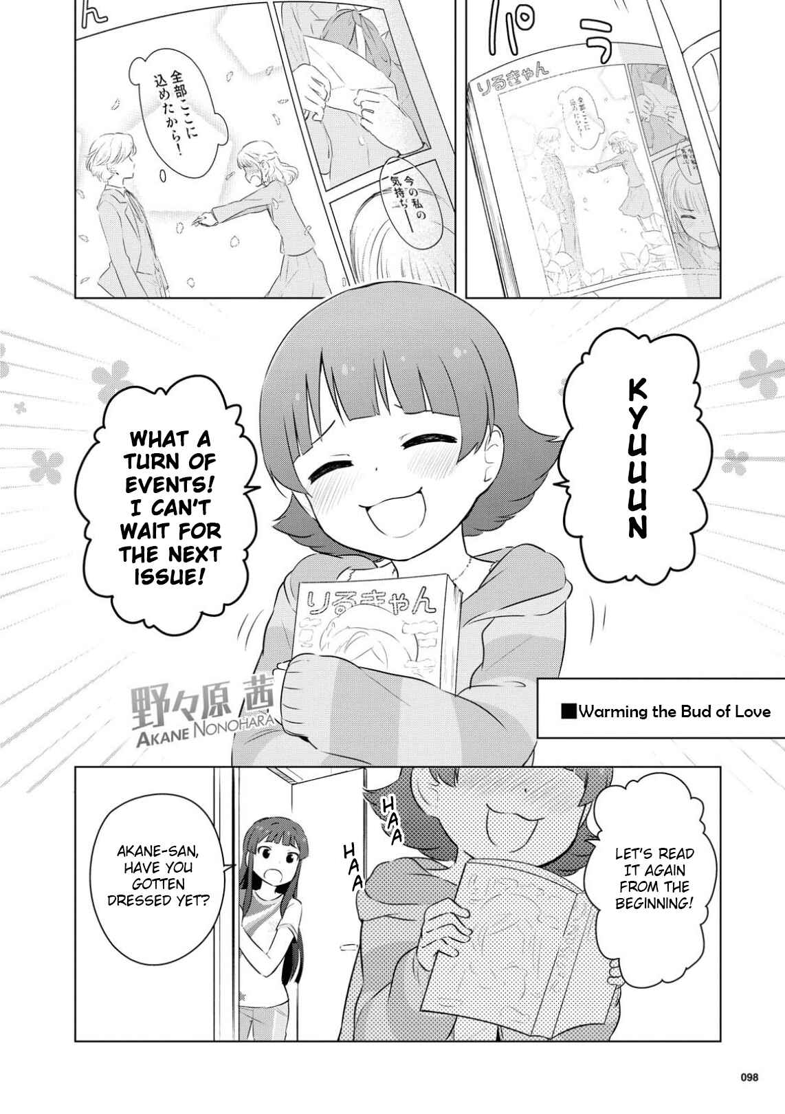 Page 6 Chapter 4 THE iDOLM@STER MILLION LIVE! Theater Days - LIVELY FLOWERS