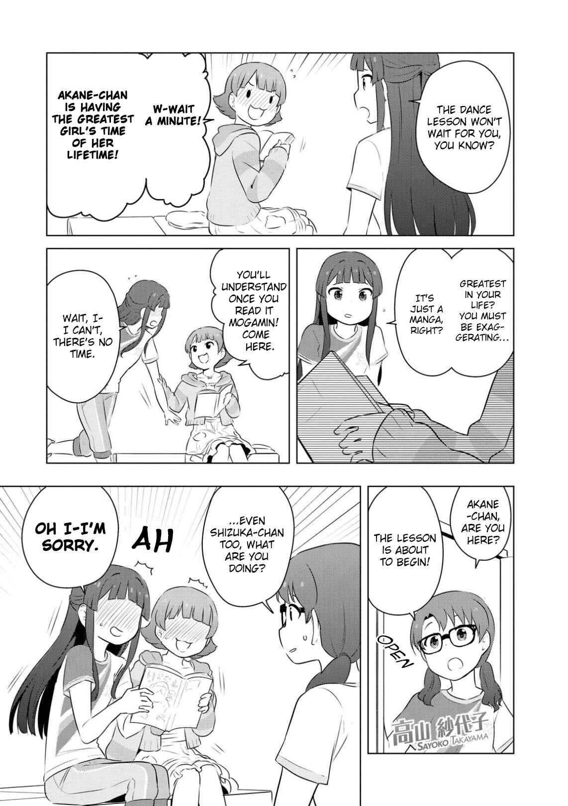 Page 7 Chapter 4 THE iDOLM@STER MILLION LIVE! Theater Days - LIVELY FLOWERS