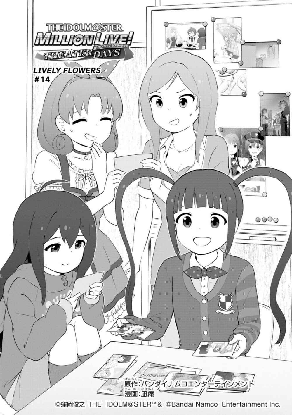 Page 1 Chapter 14 THE iDOLM@STER MILLION LIVE! Theater Days - LIVELY FLOWERS