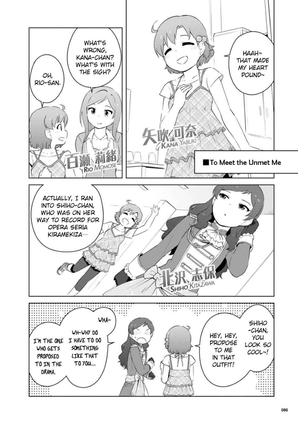 Page 14 Chapter 14 THE iDOLM@STER MILLION LIVE! Theater Days - LIVELY FLOWERS