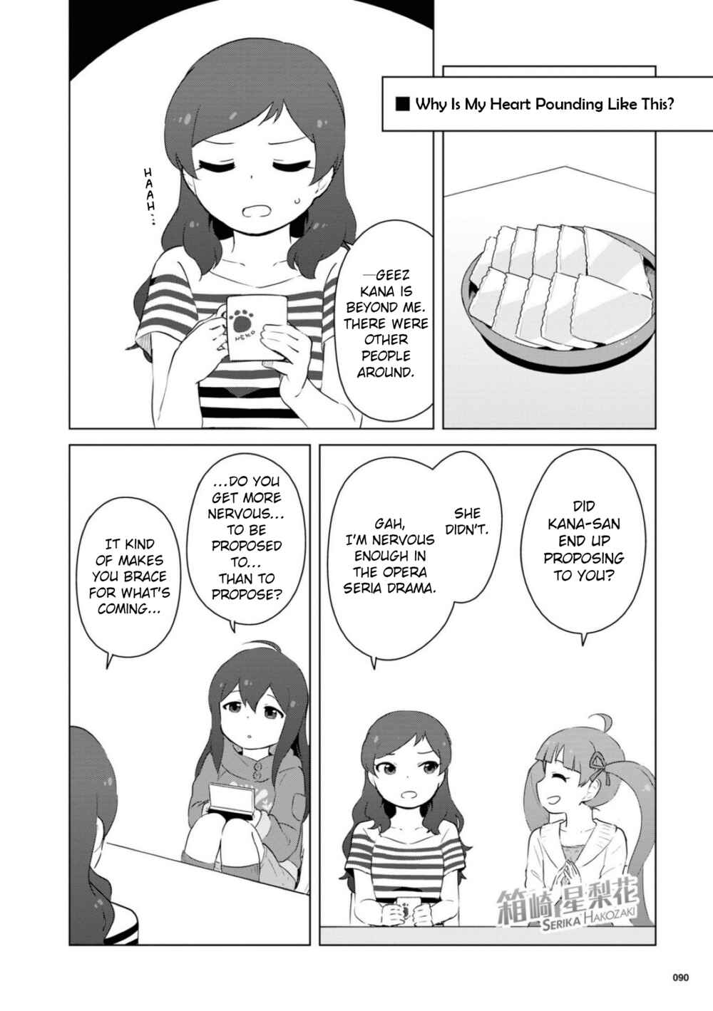 Page 18 Chapter 14 THE iDOLM@STER MILLION LIVE! Theater Days - LIVELY FLOWERS