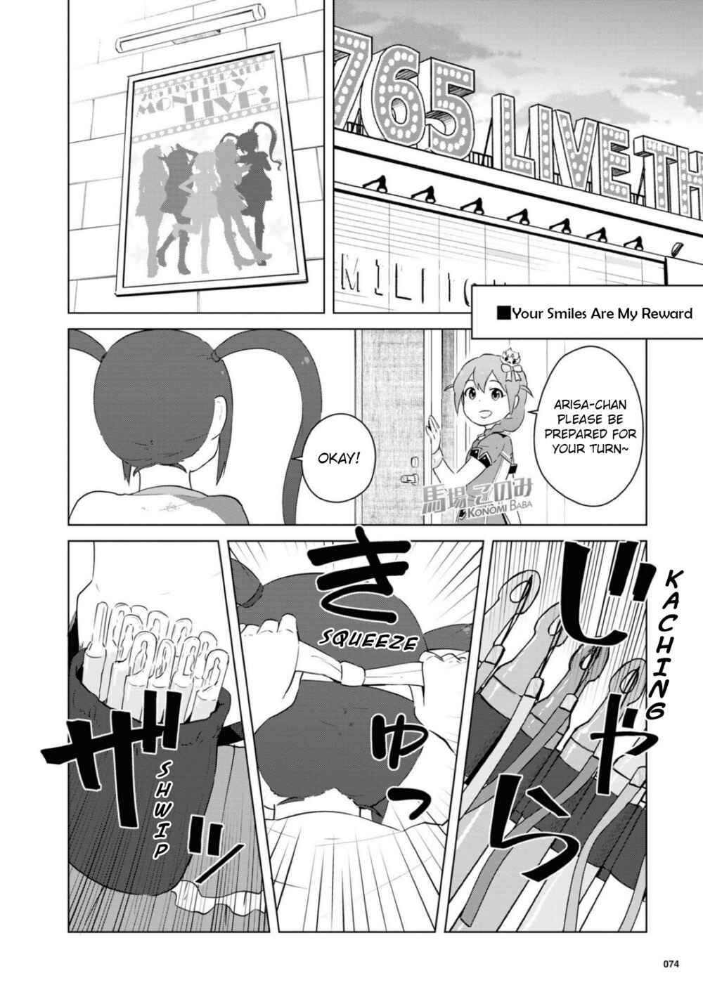 Page 2 Chapter 14 THE iDOLM@STER MILLION LIVE! Theater Days - LIVELY FLOWERS