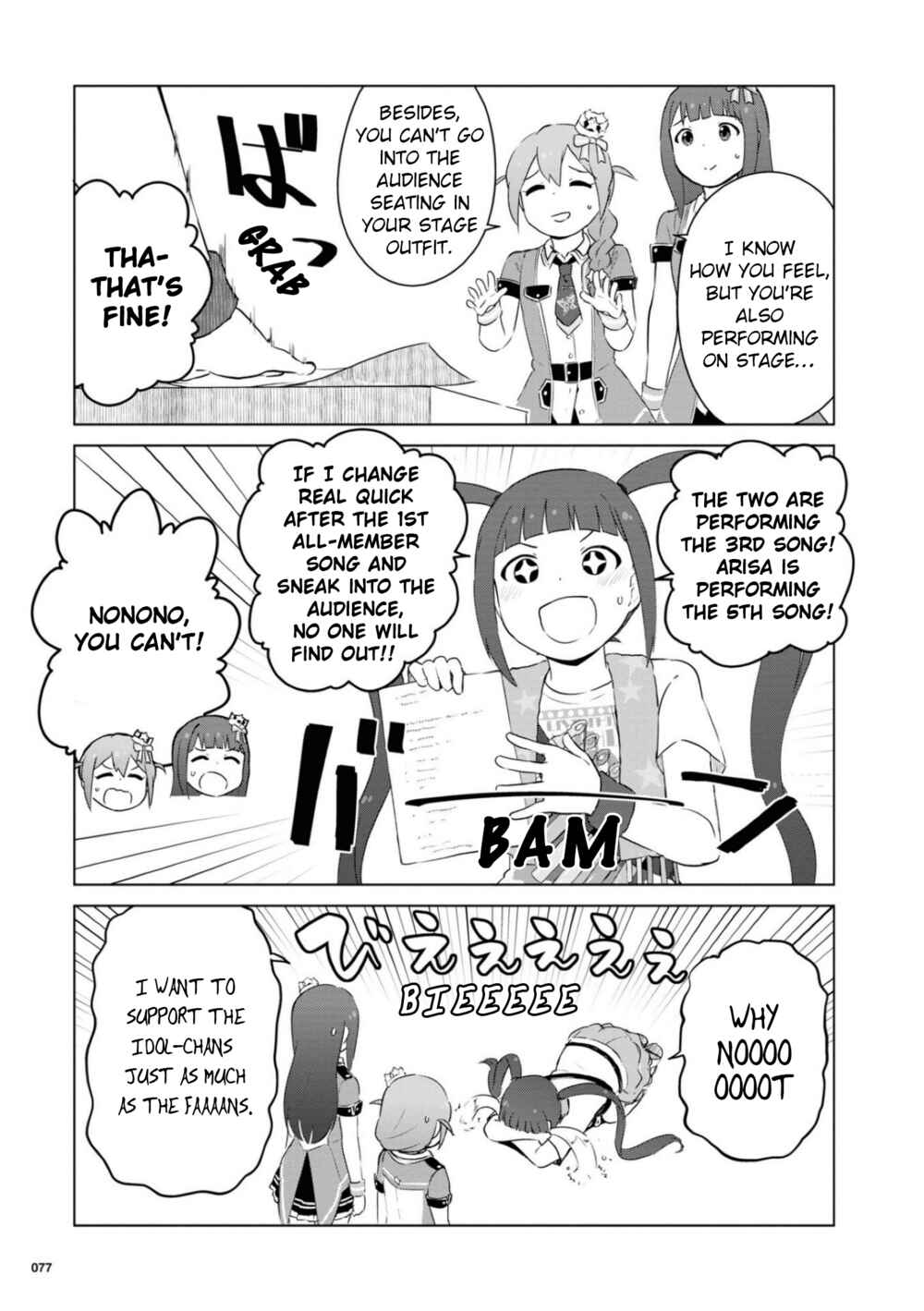 Page 5 Chapter 14 THE iDOLM@STER MILLION LIVE! Theater Days - LIVELY FLOWERS