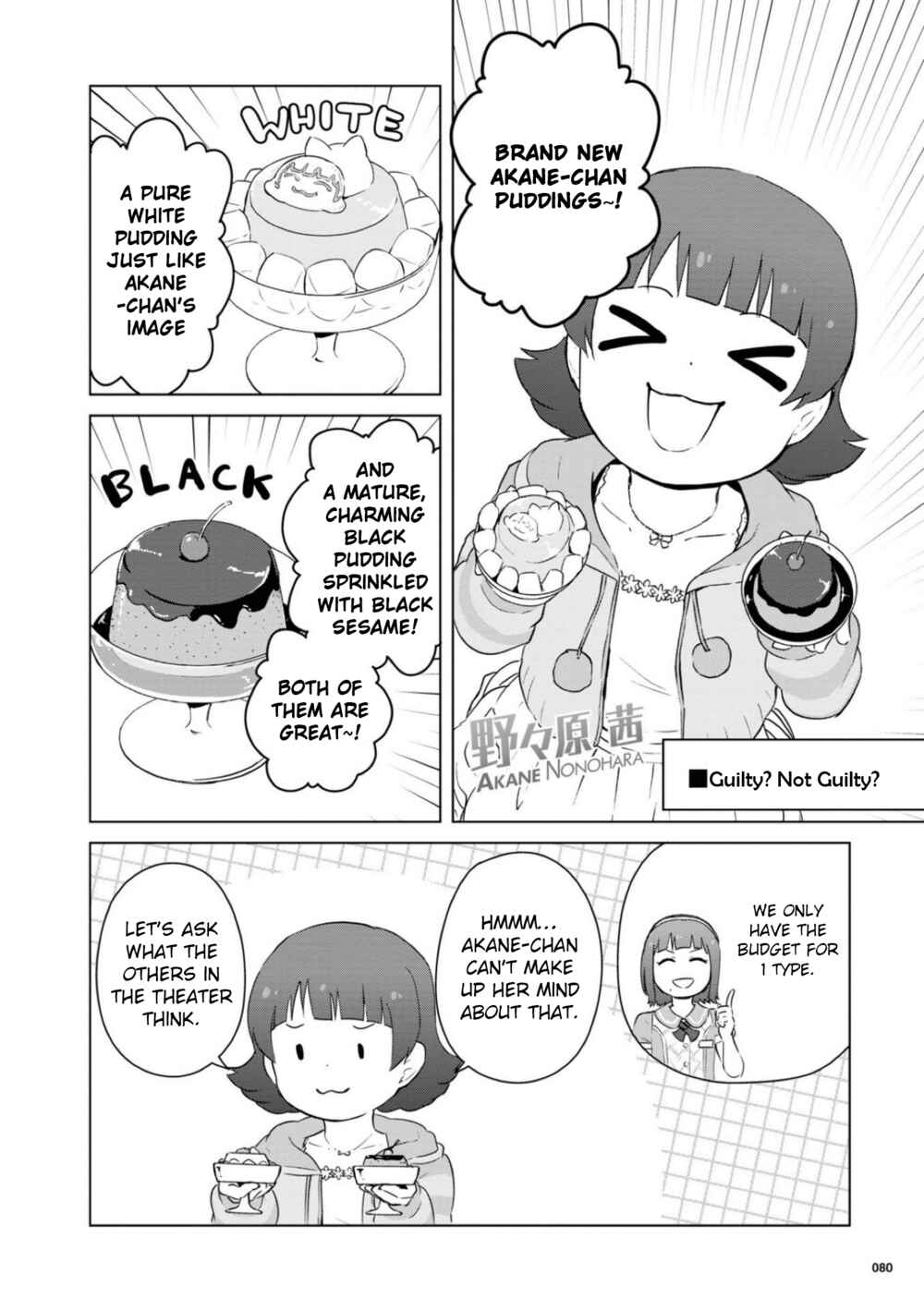 Page 8 Chapter 14 THE iDOLM@STER MILLION LIVE! Theater Days - LIVELY FLOWERS