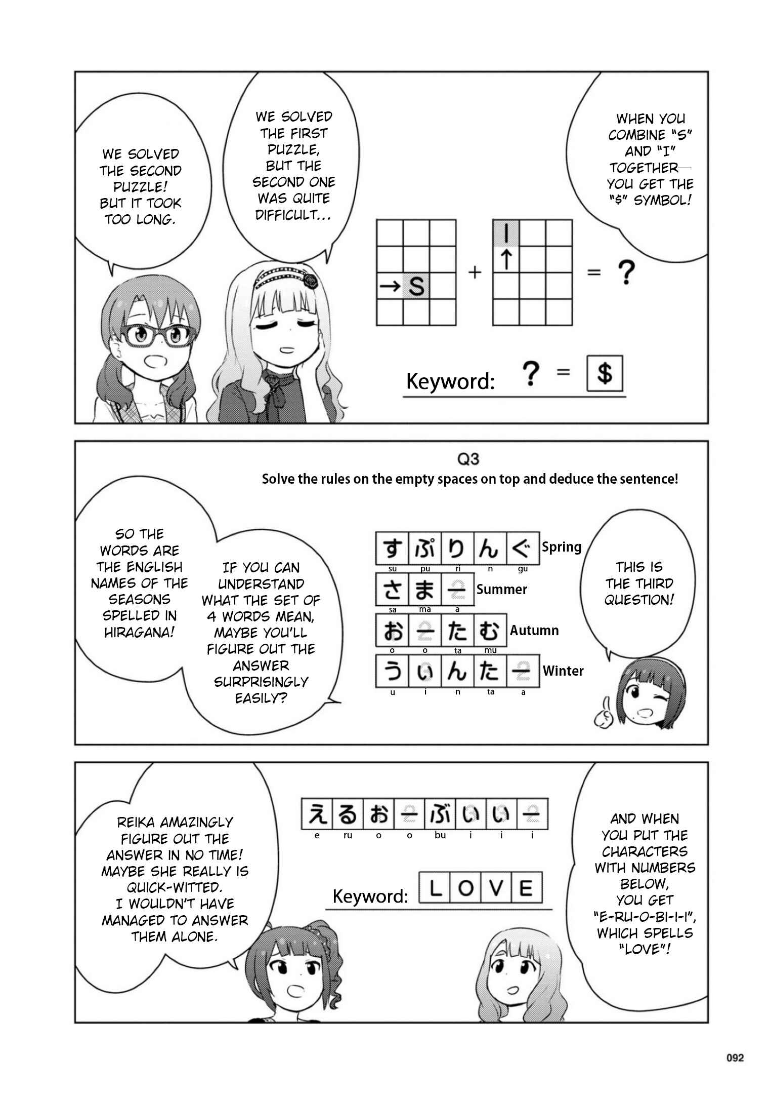 Page 20 Chapter 11 THE iDOLM@STER MILLION LIVE! Theater Days - LIVELY FLOWERS