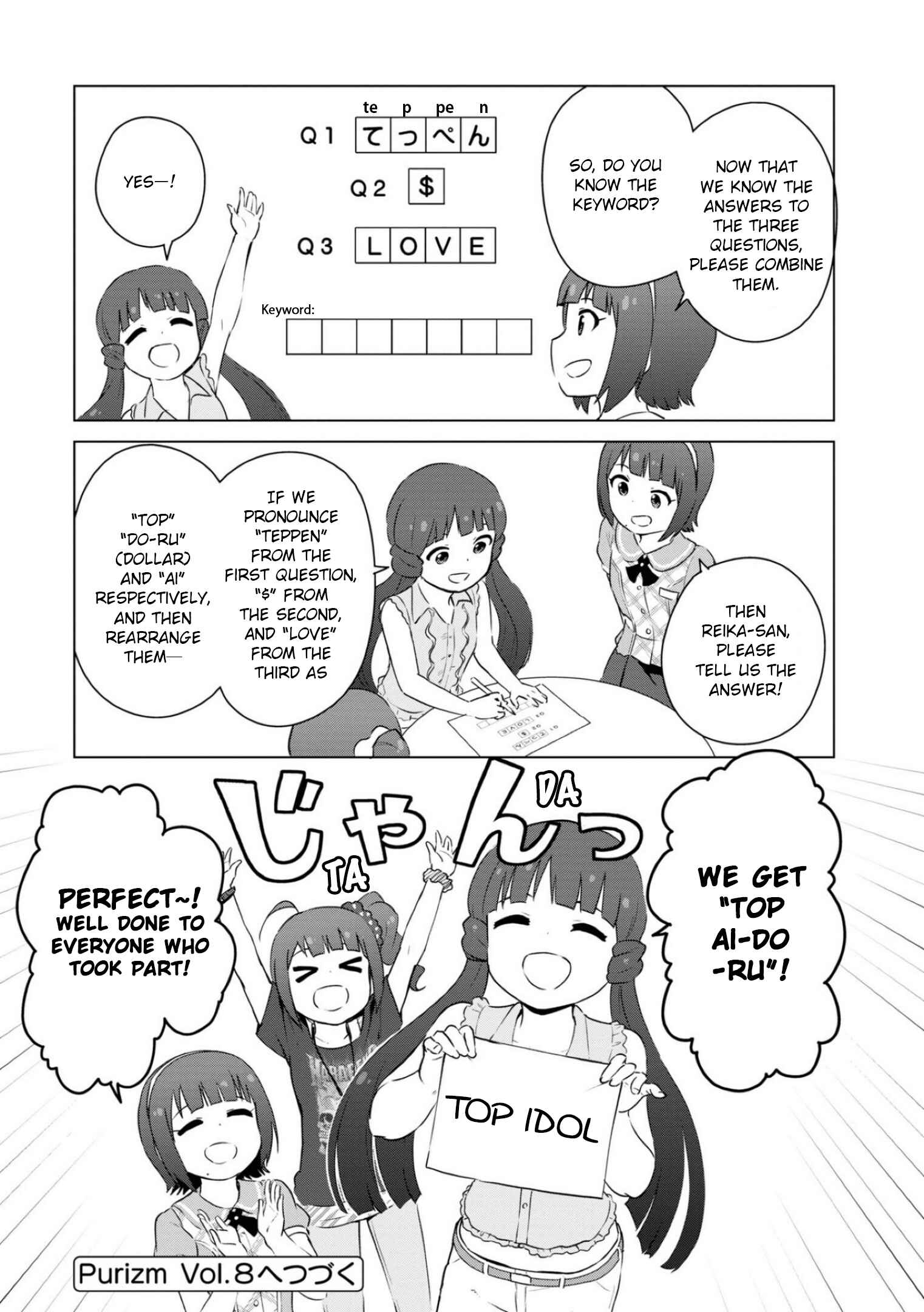 Page 21 Chapter 11 THE iDOLM@STER MILLION LIVE! Theater Days - LIVELY FLOWERS