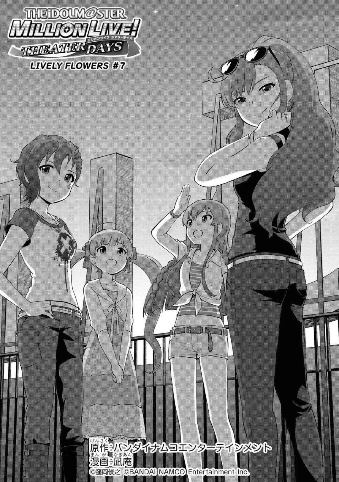 Page 1 Chapter 7 THE iDOLM@STER MILLION LIVE! Theater Days - LIVELY FLOWERS